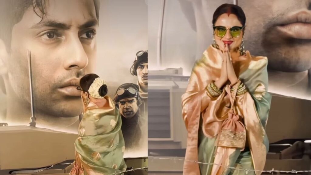 Rekha Ikkis Screening