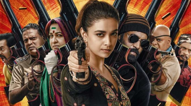 A woman holding a gun with a group of diverse characters behind her, all armed, in a dramatic action.