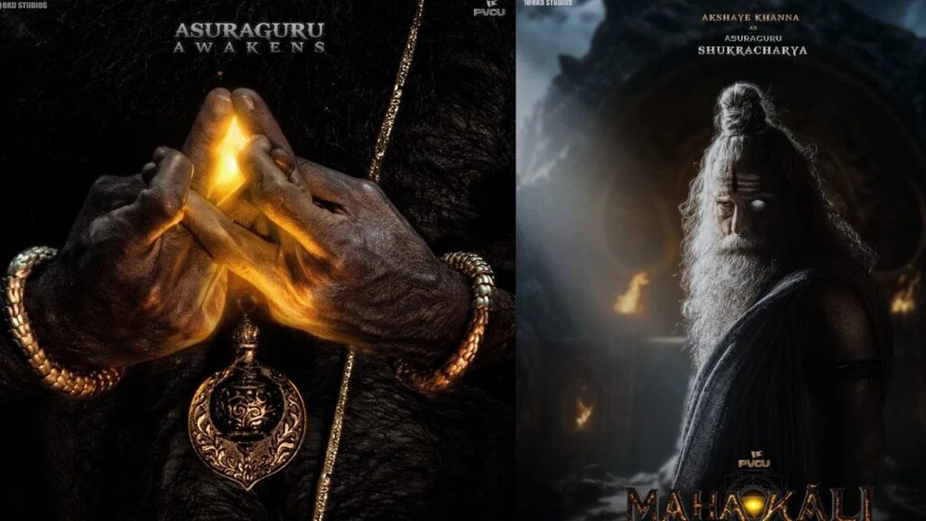 Mahakali