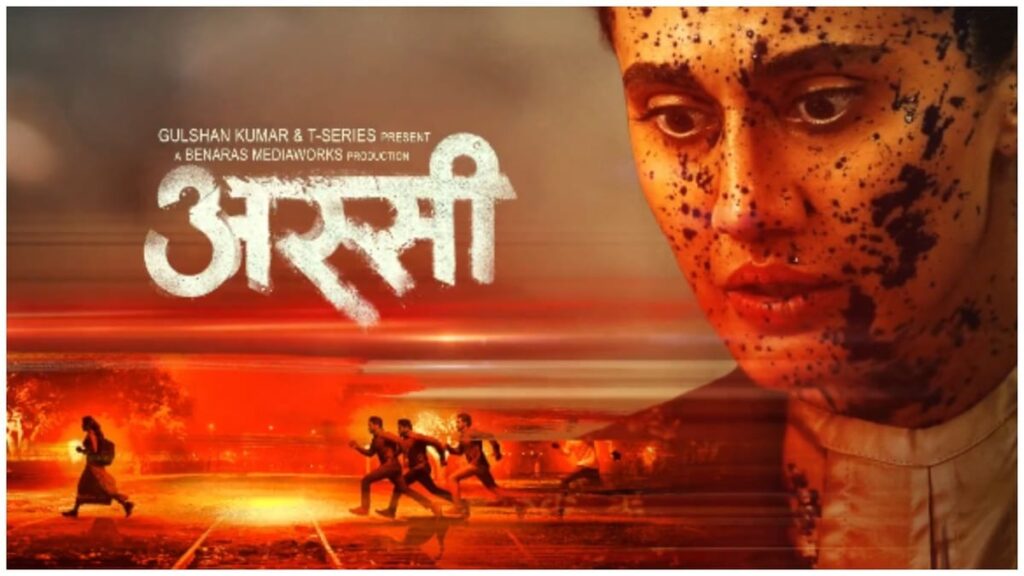 Anubhav Sinha New Movie Assi
