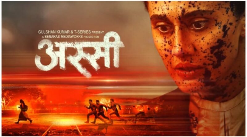 Anubhav Sinha New Movie Assi