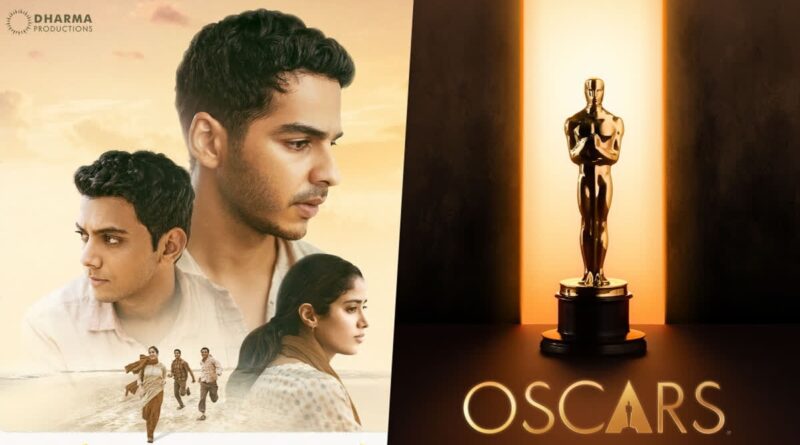Oscar 2026