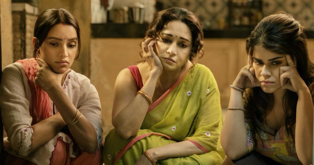 Maa Behen Trailer