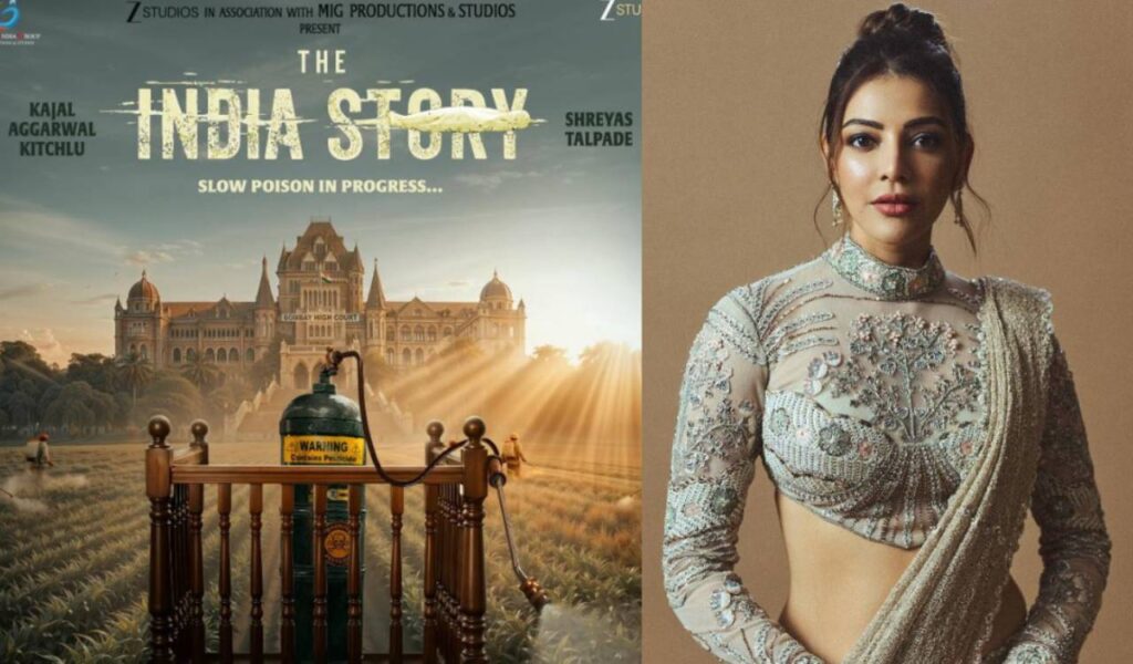 The India Story teaser