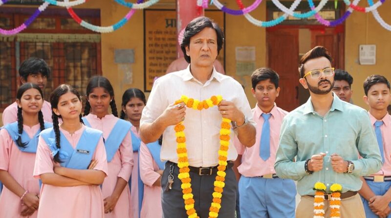 Adarsh Baal Vidyalaya