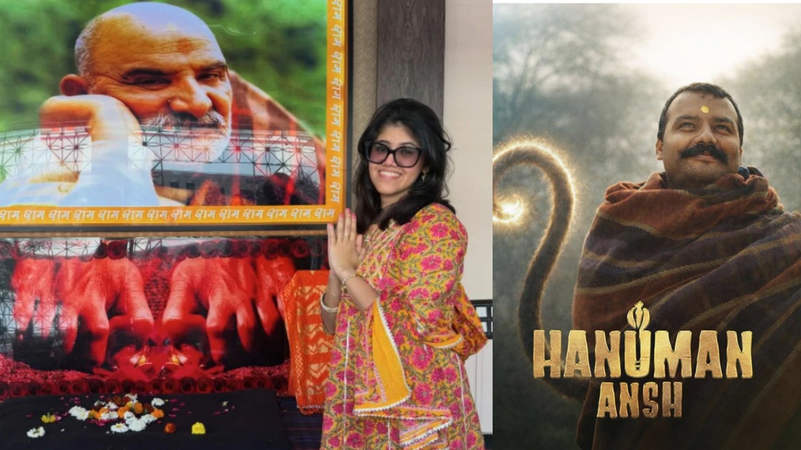 Hanuman Ansh