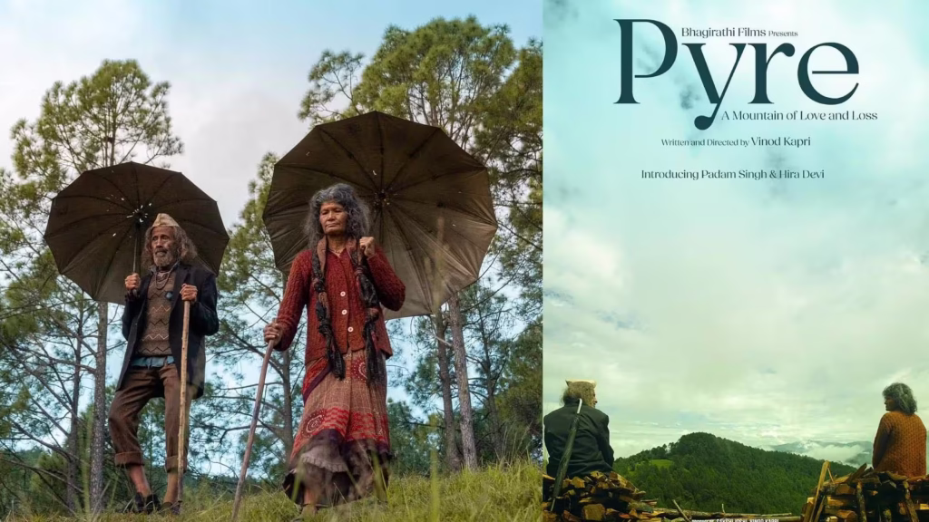 Pyre movie